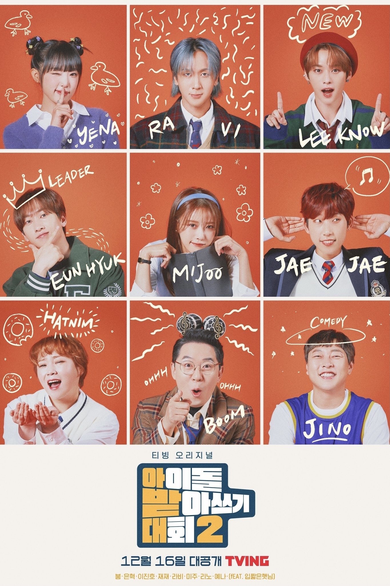 Poster de Temporada 2