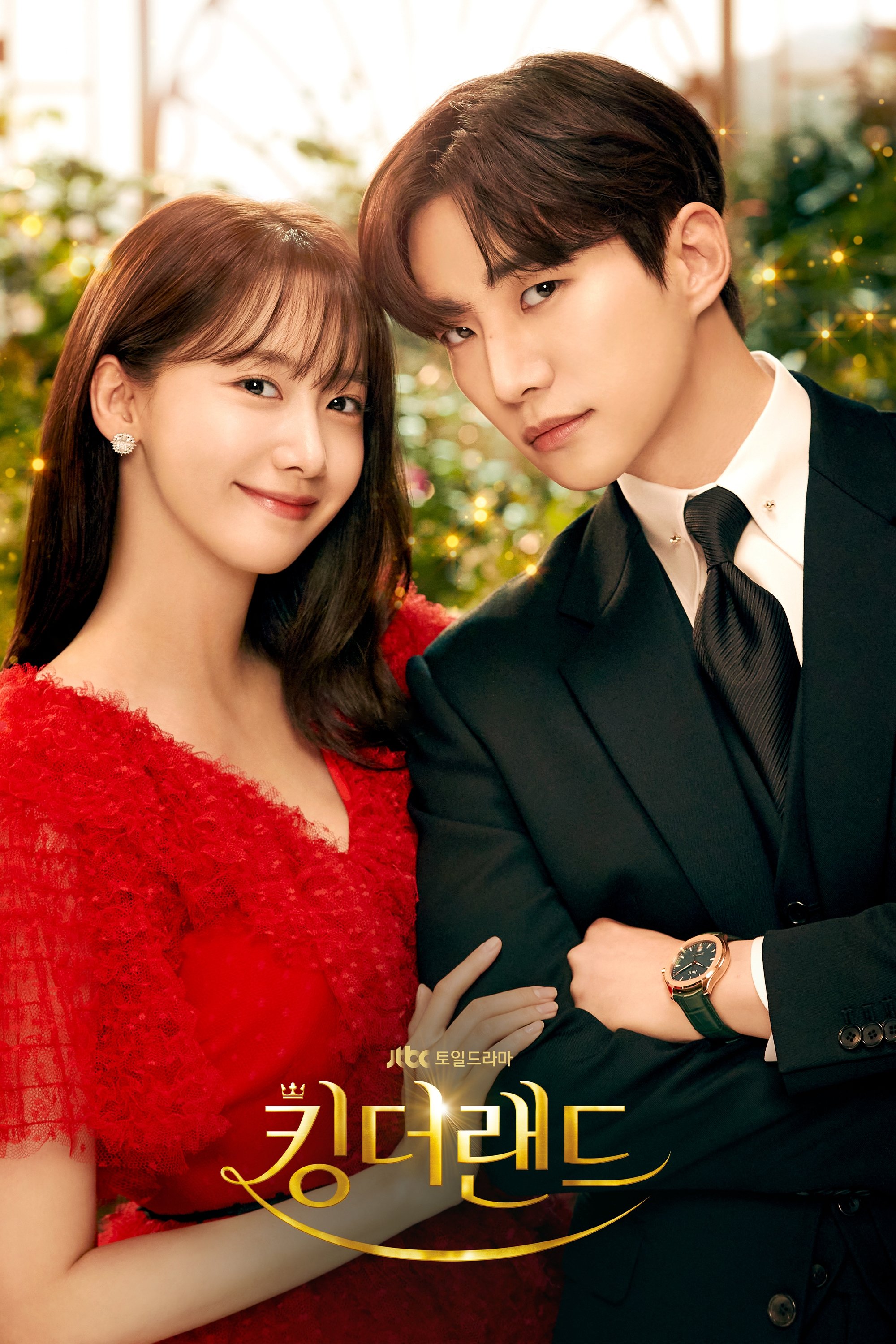 Poster de Temporada 1