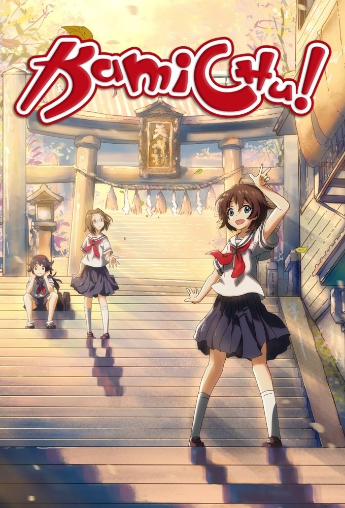 Poster de Temporada 1
