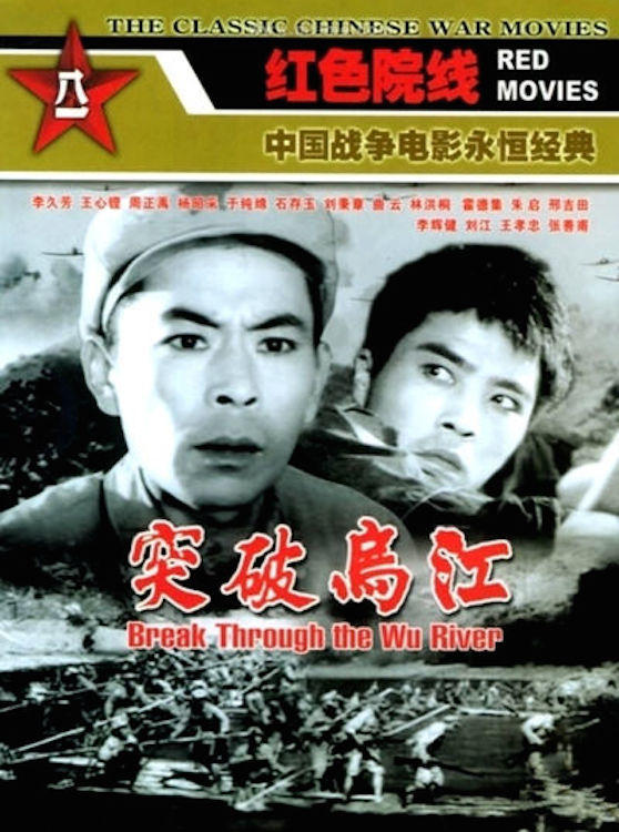 Poster movie