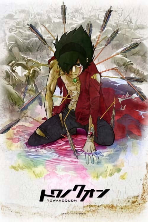 Poster de Towa no Quon 1: Utakata no Kaben