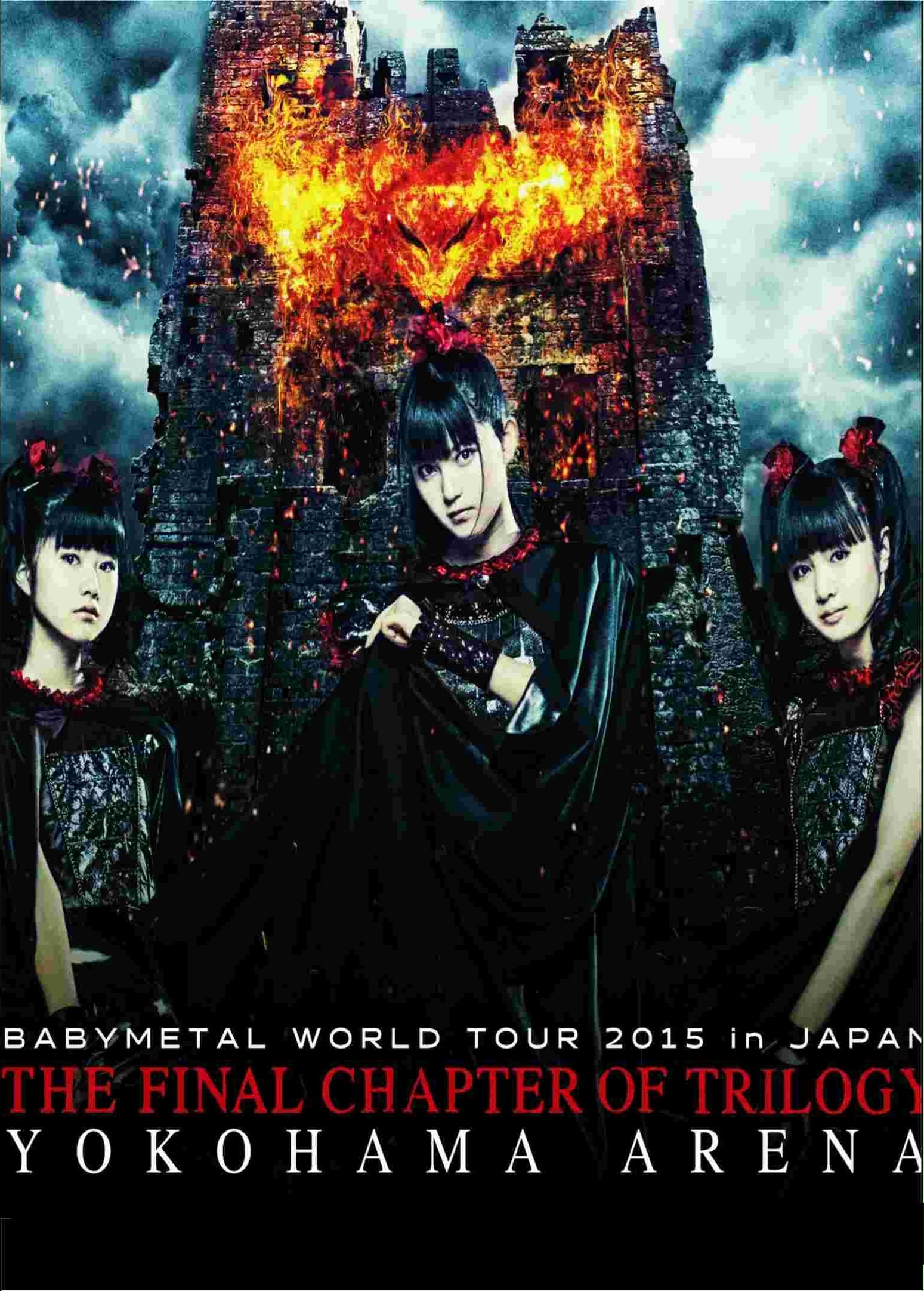 Poster de BABYMETAL WORLD TOUR 2015 IN JAPAN - The Final Chapter of Trilogy - Yokohama Arena