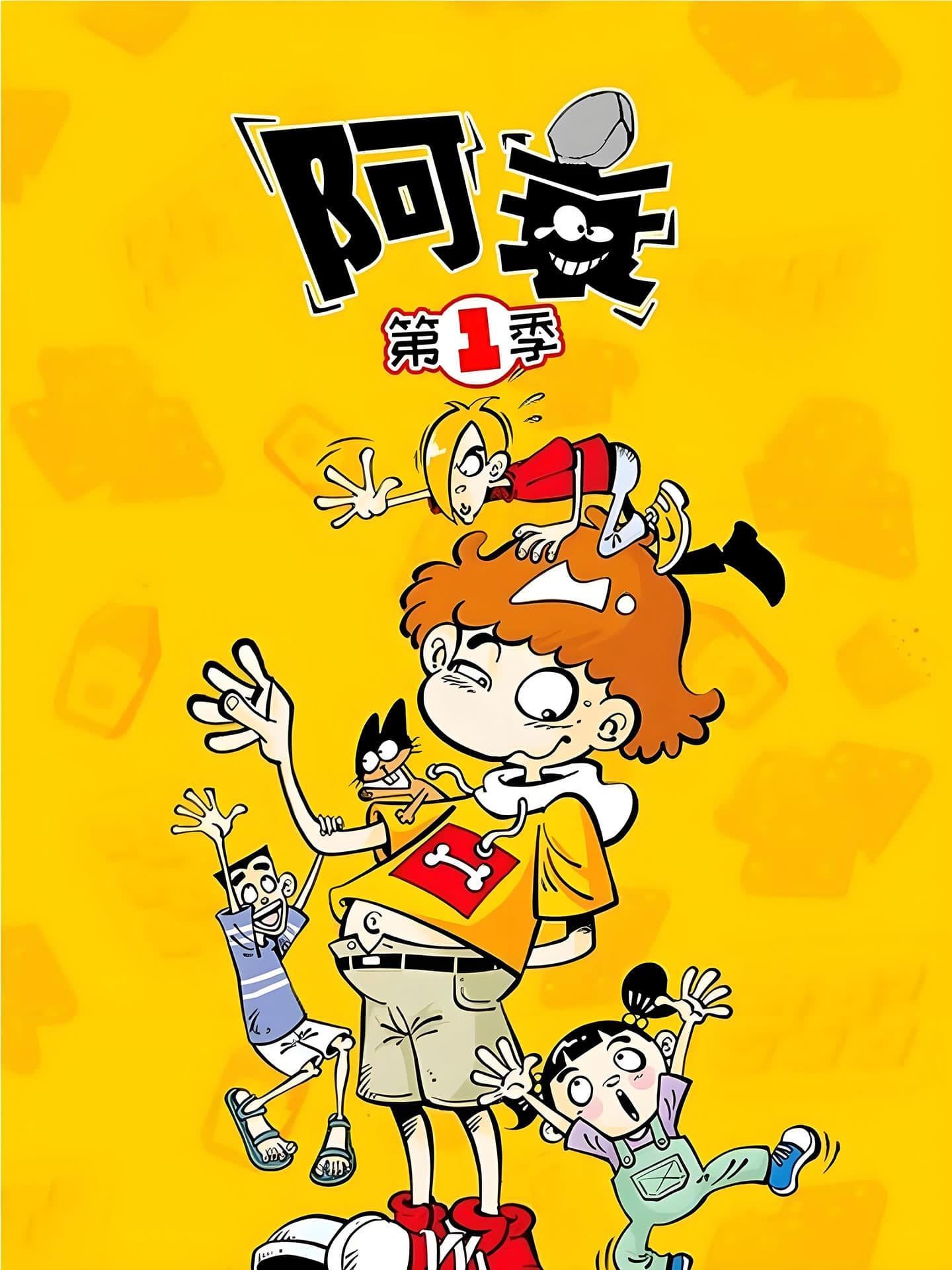 Poster de Temporada 1