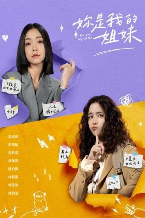 Poster de Temporada 1