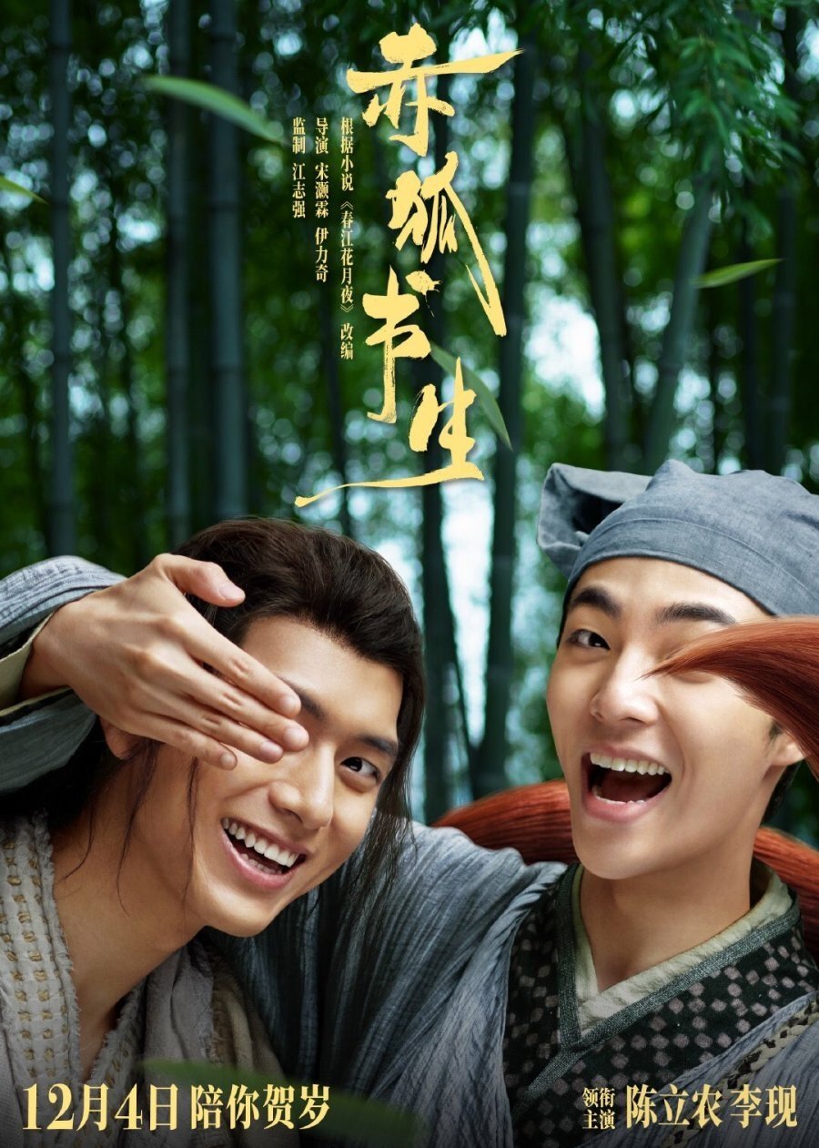 poster_Movie
