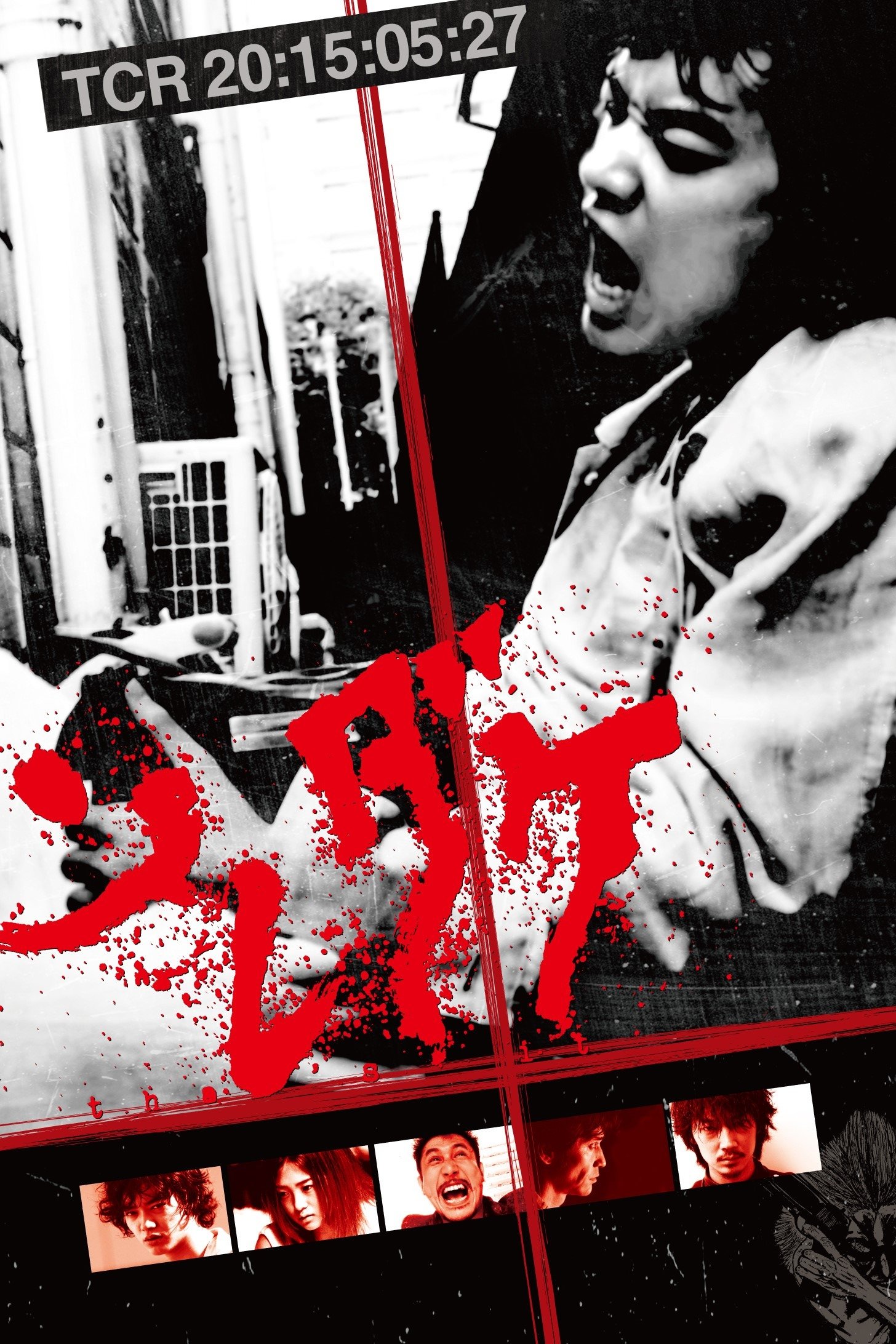Poster movie