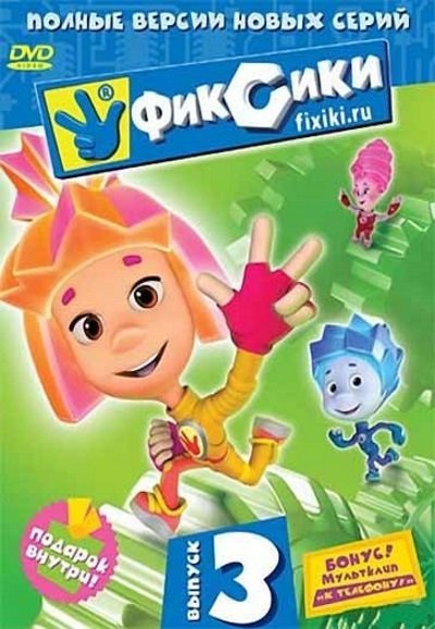 Poster de Temporada 3