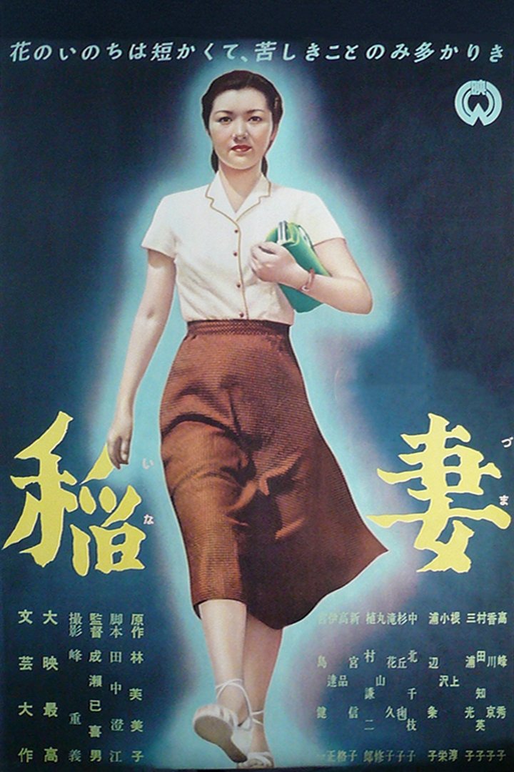 Poster de Relâmpago