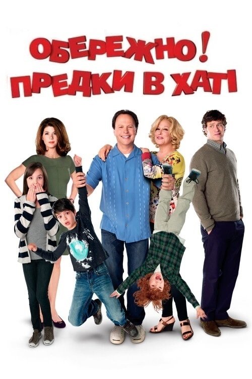 poster_Movie