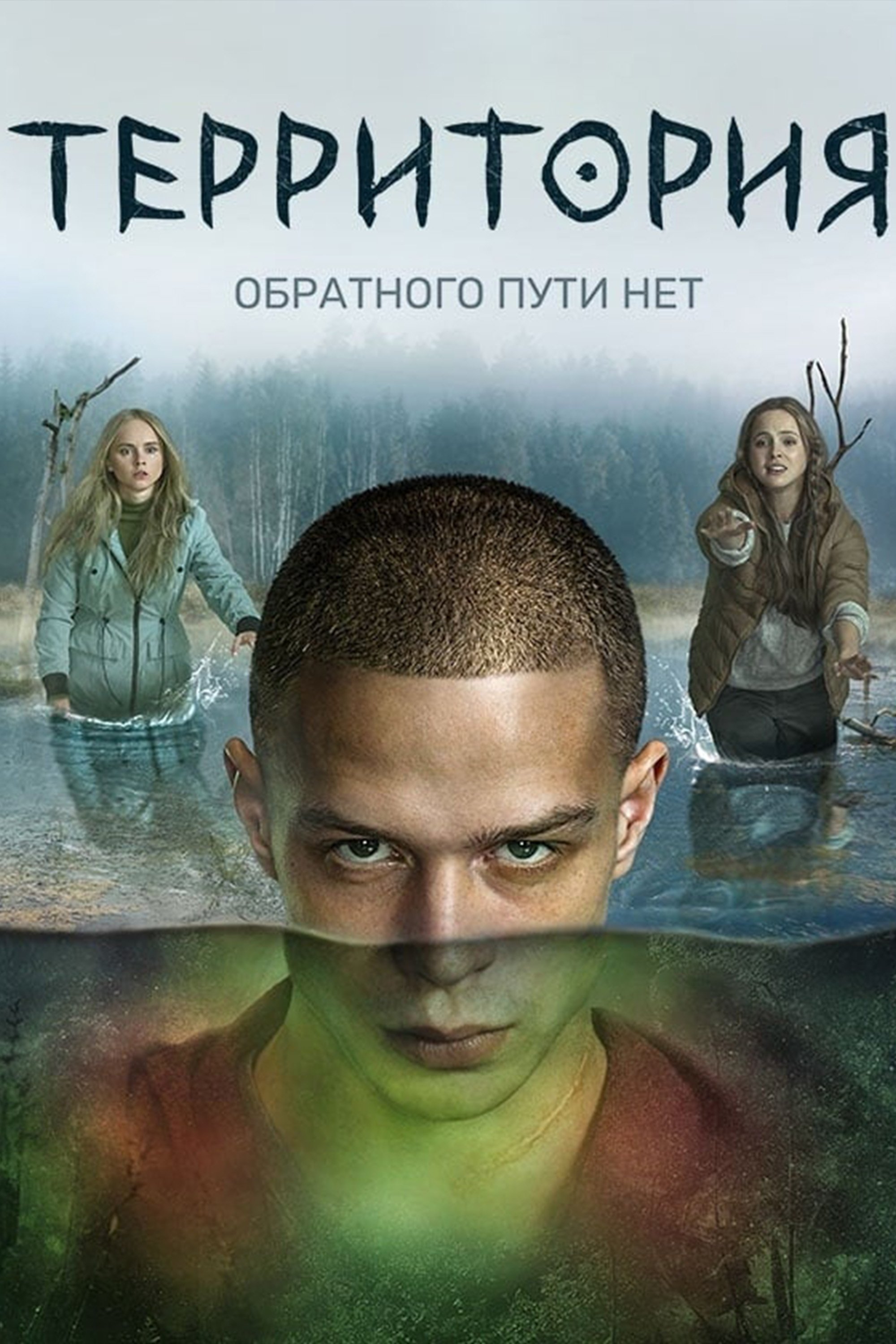 Poster de Especiais