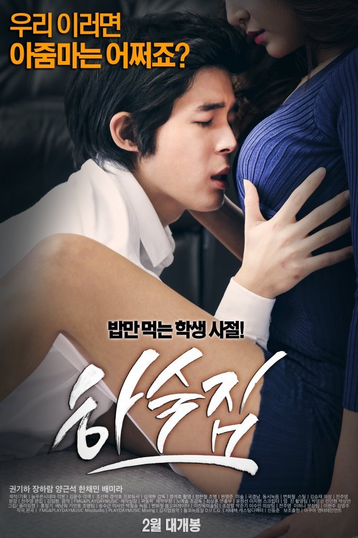 Poster movie