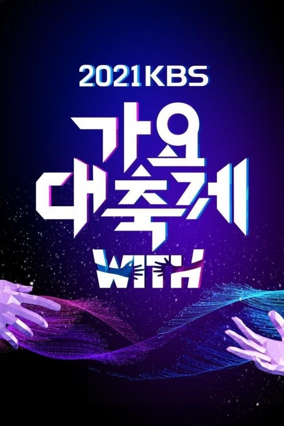 Poster de Temporada 16