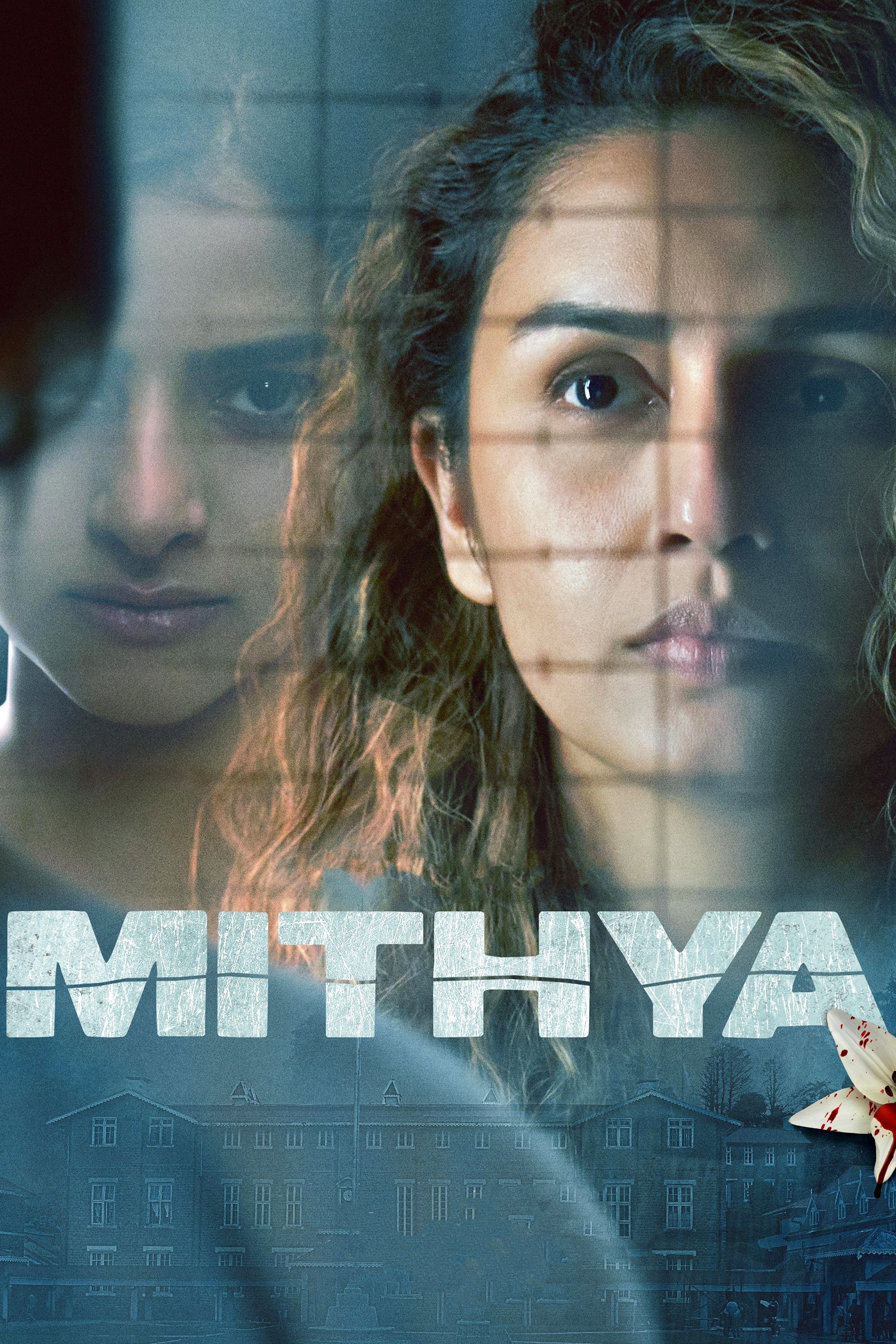 Poster de Temporada 1