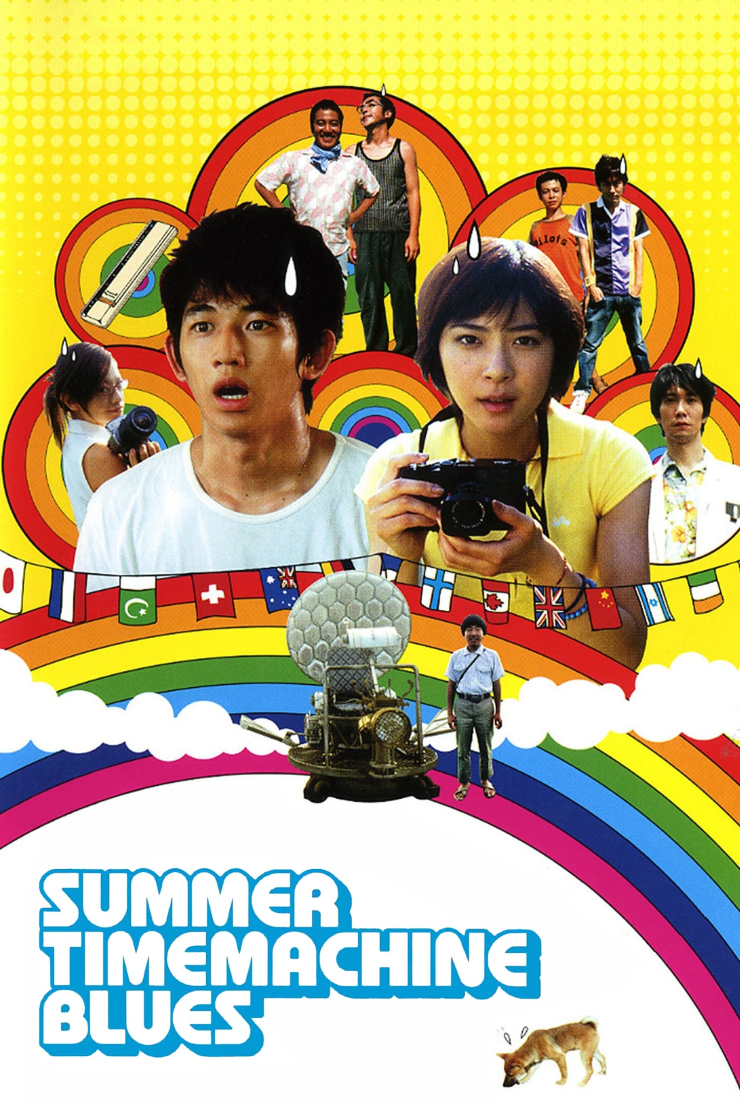 poster_Movie