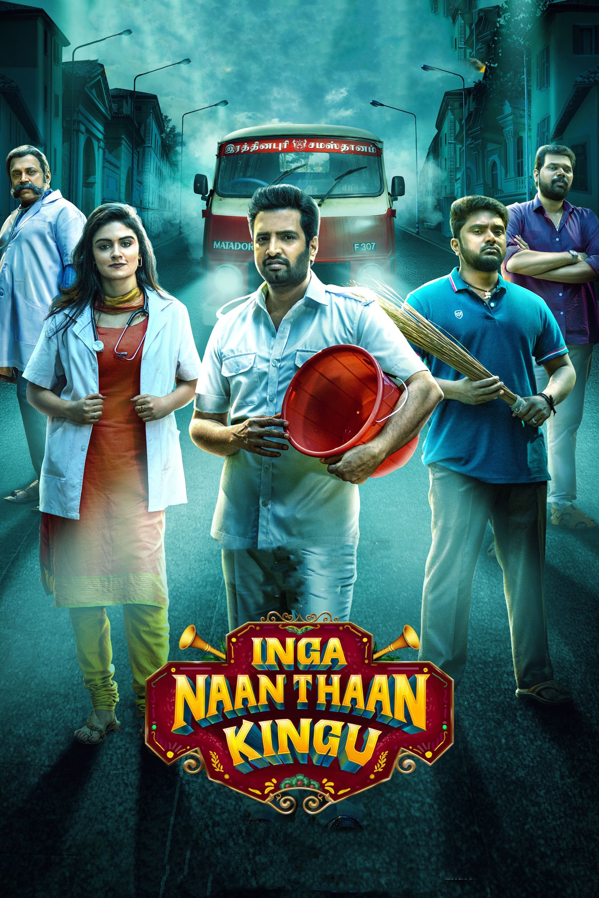 Poster movie