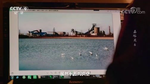 Episode 6