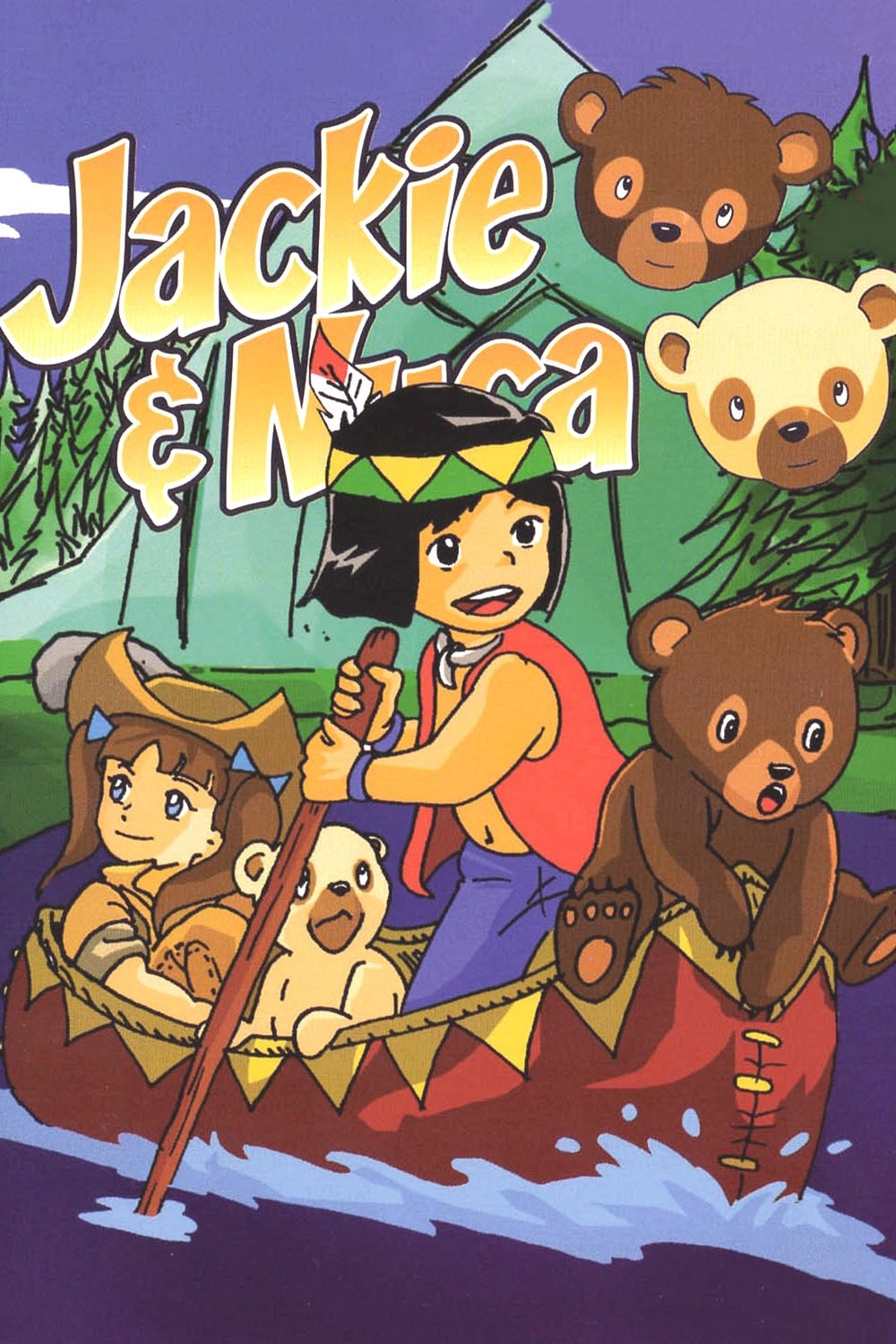 Poster de シートン動物記 くまの子ジャッキー