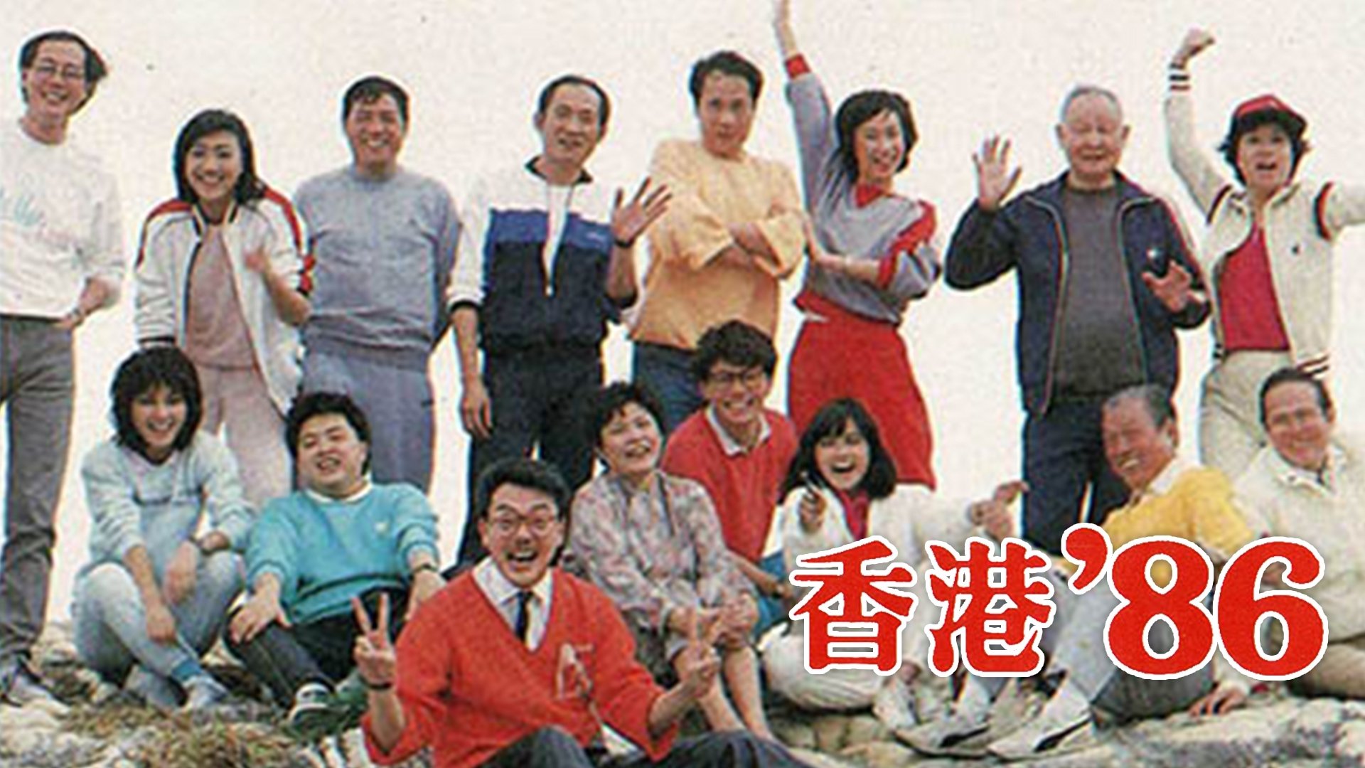 Backdrop image