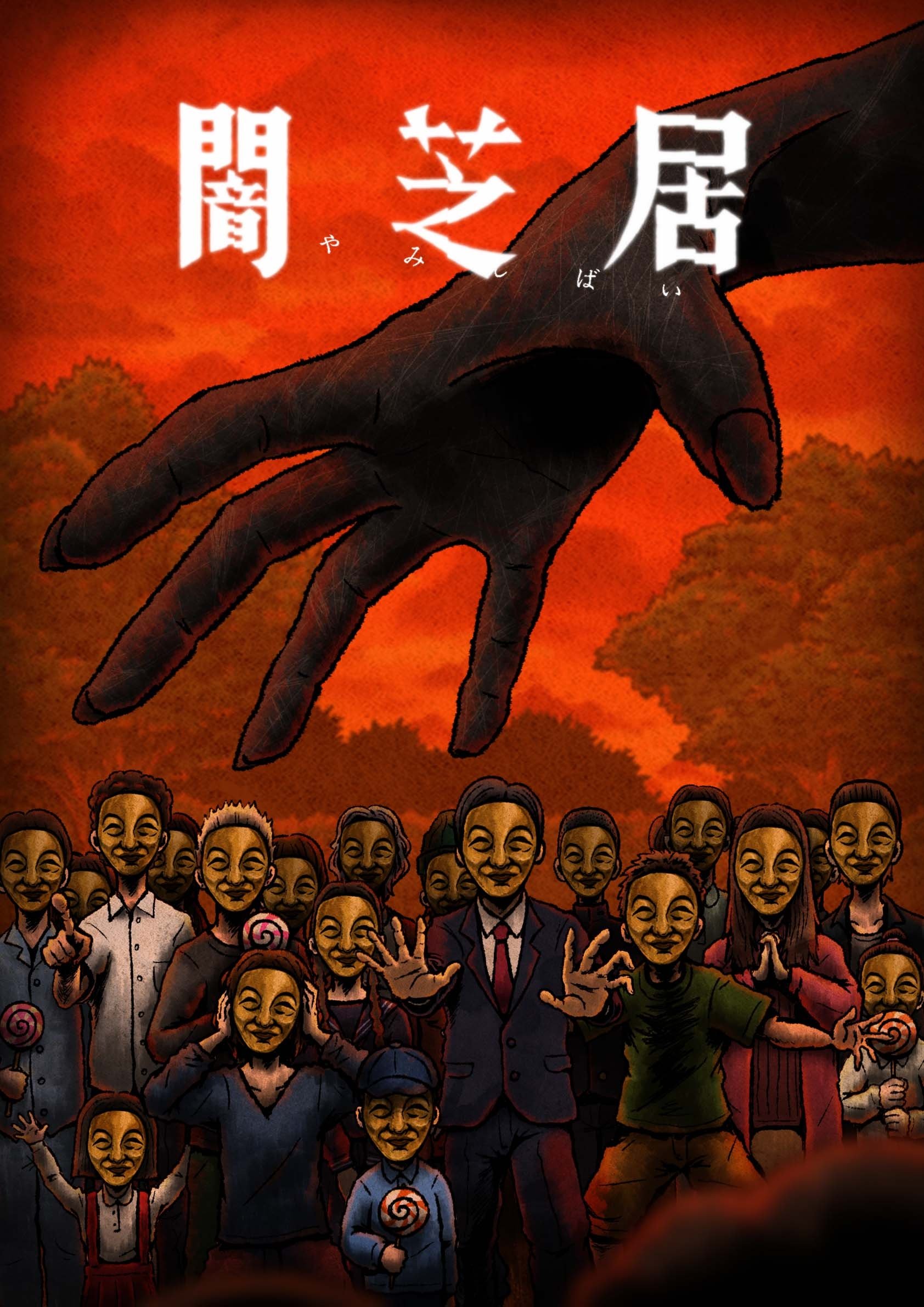 Poster de Temporada 14