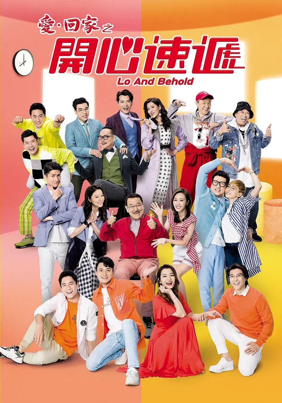 Poster de Temporada 1