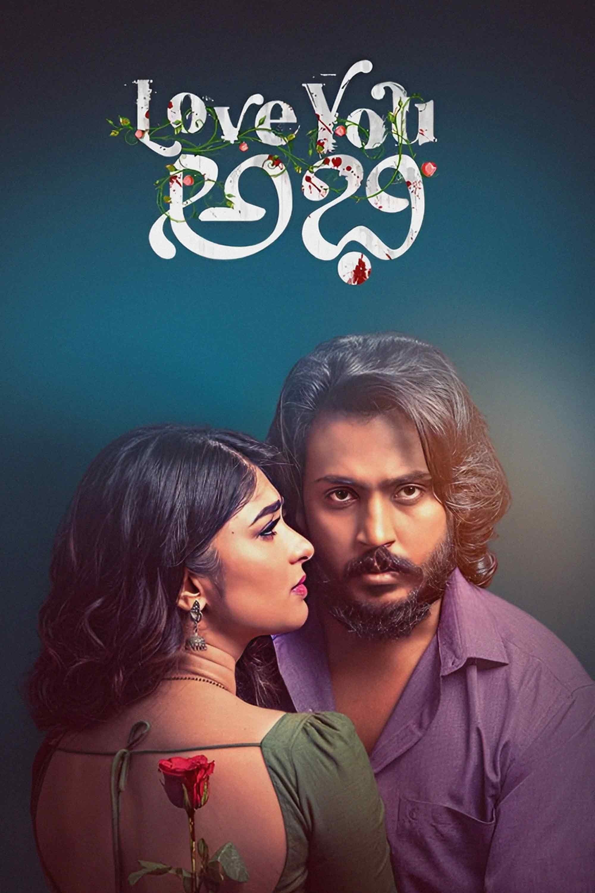 Poster de Love You Abhi