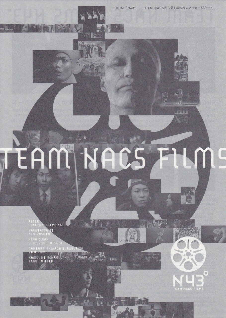Poster movie