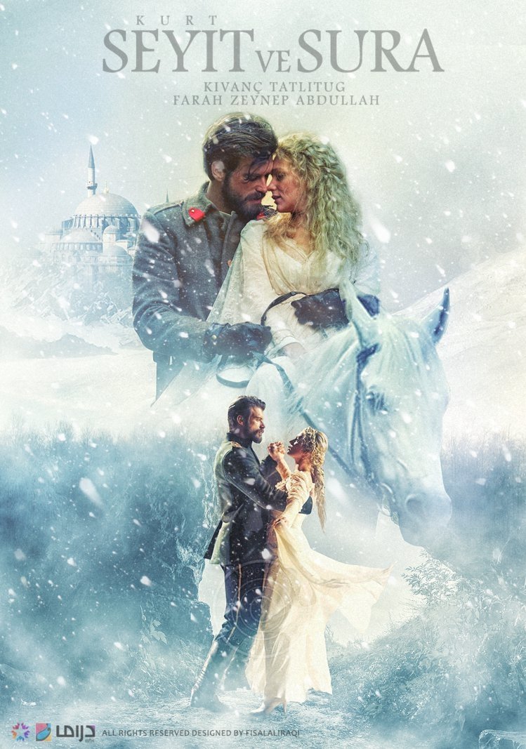 Poster de Temporada 2