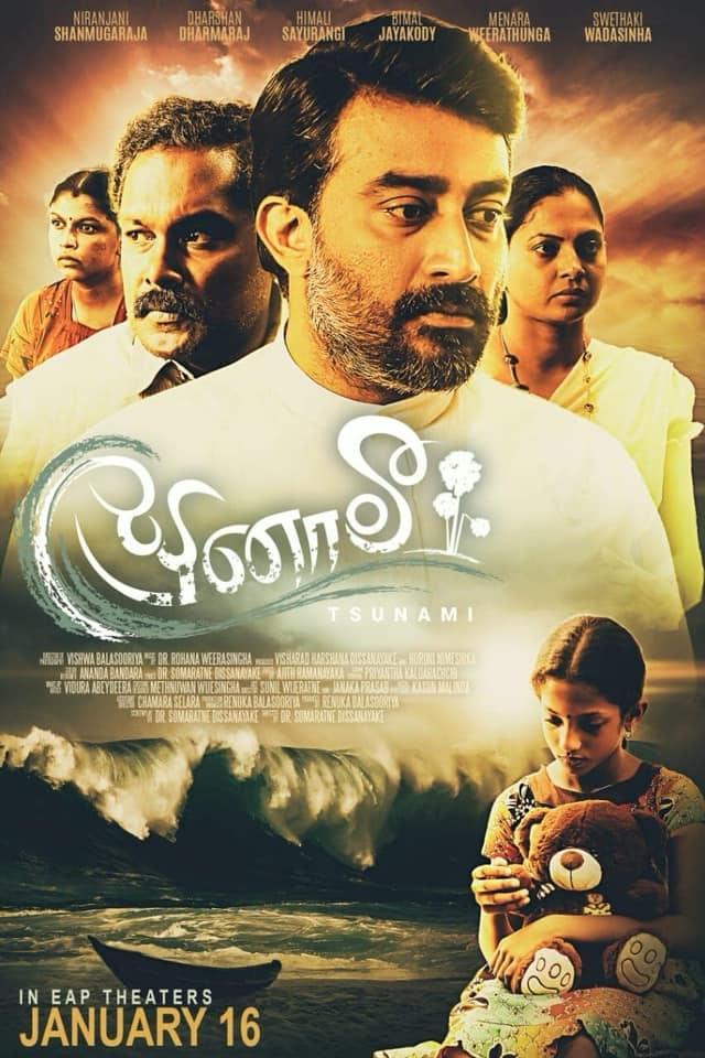 Poster movie