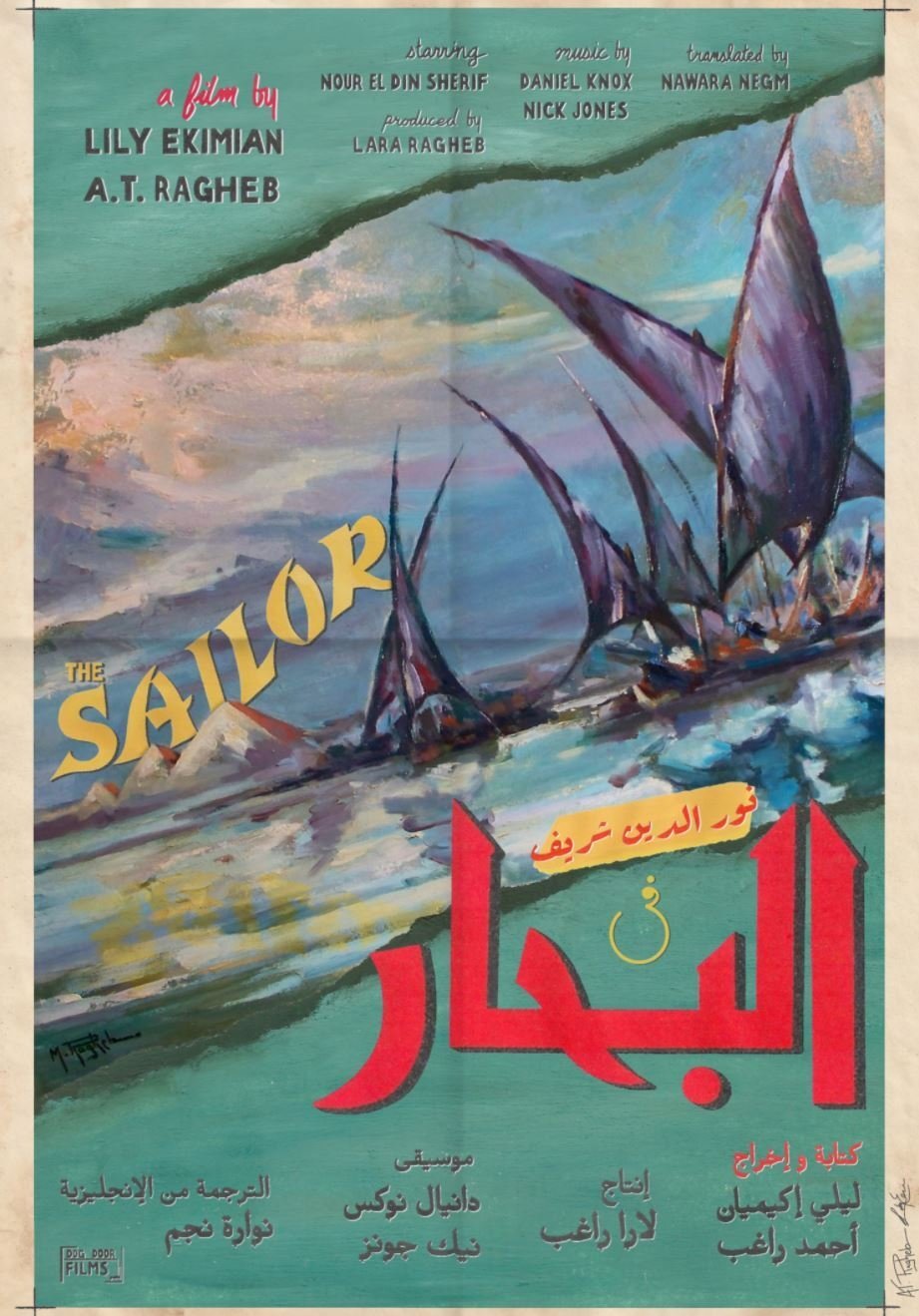 Poster movie