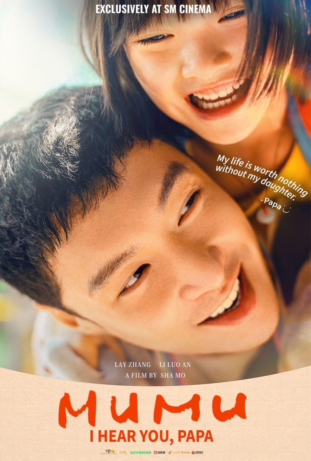 Poster of Mumu