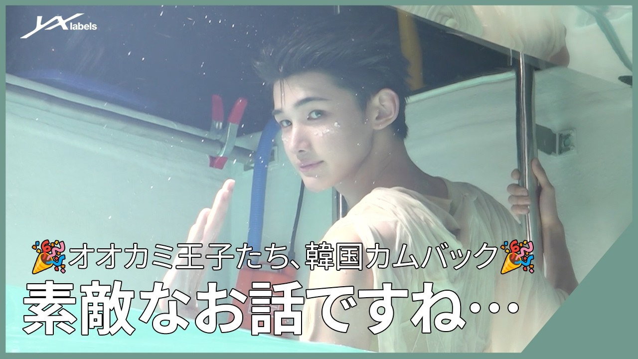 &TEAM KR 2nd Mini Album ‘Mark on Me’ Trailer Shoot Behind