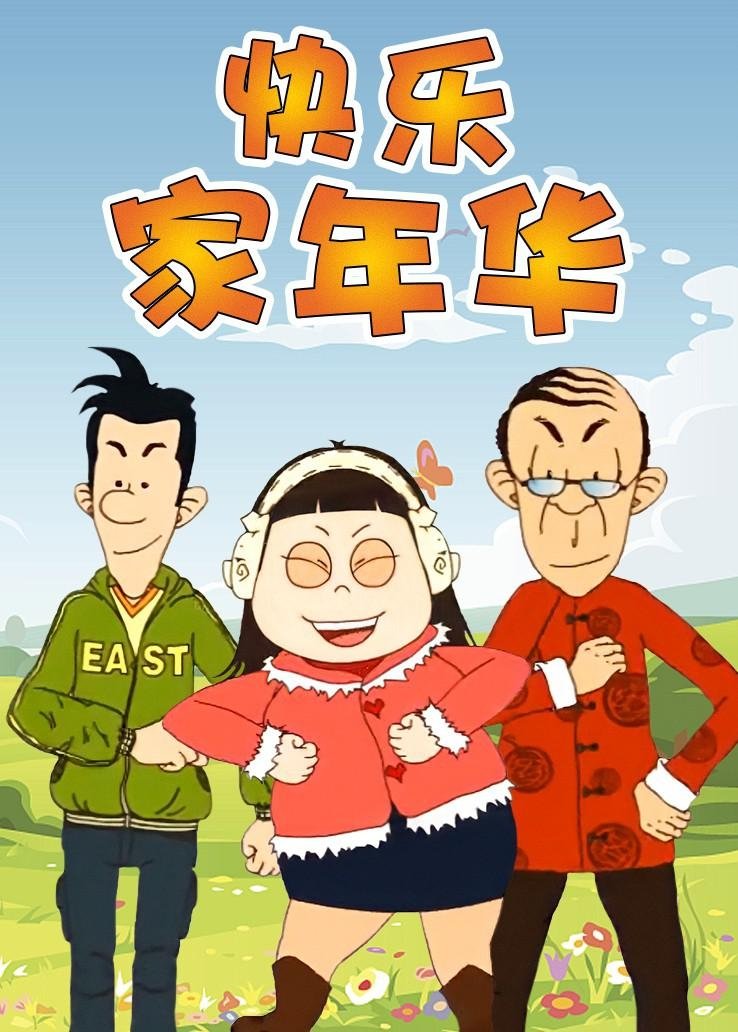 Poster de Temporada 5