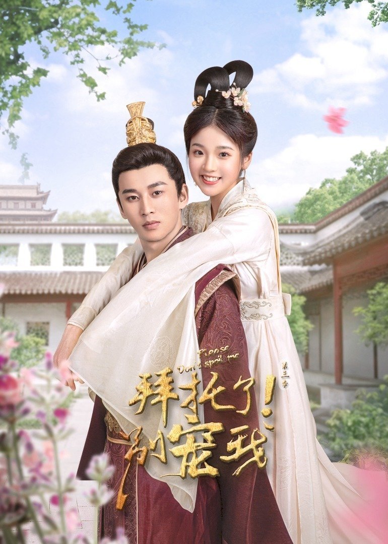 Poster de Temporada 3