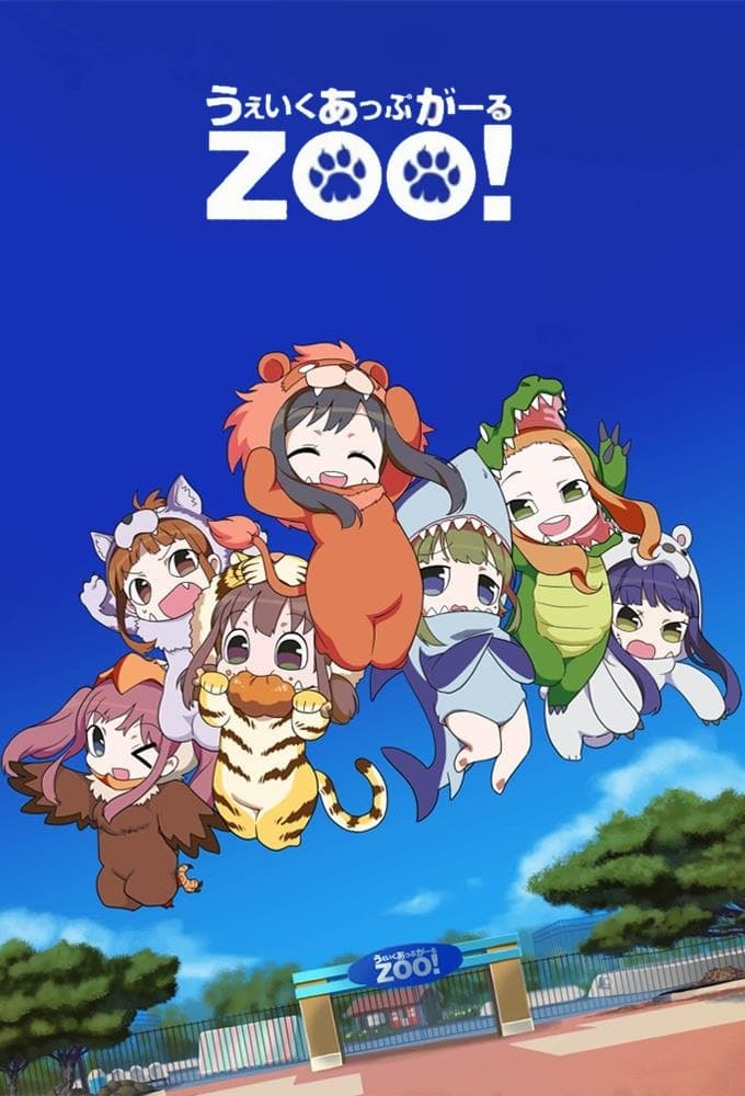 Poster for Wake Up, Girl Zoo!
