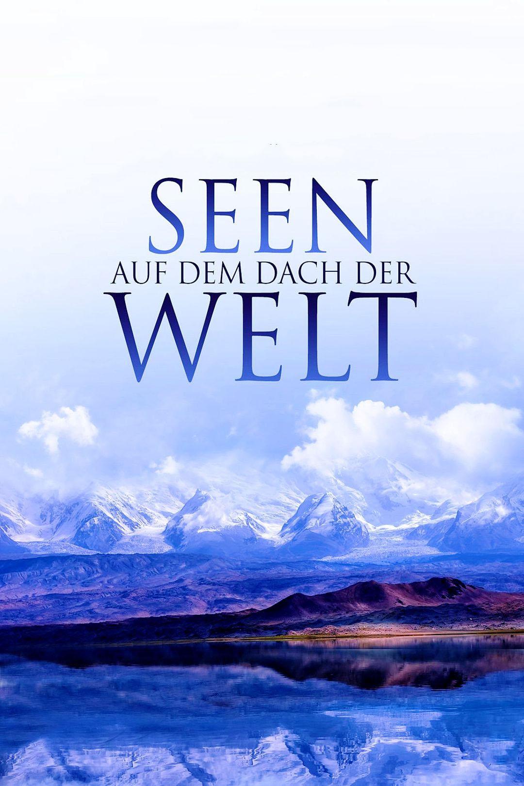 Poster de Seen auf dem Dach der Welt