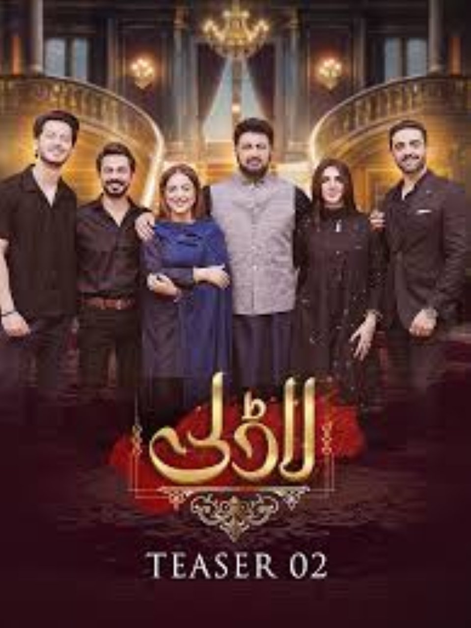 Poster de Laadli
