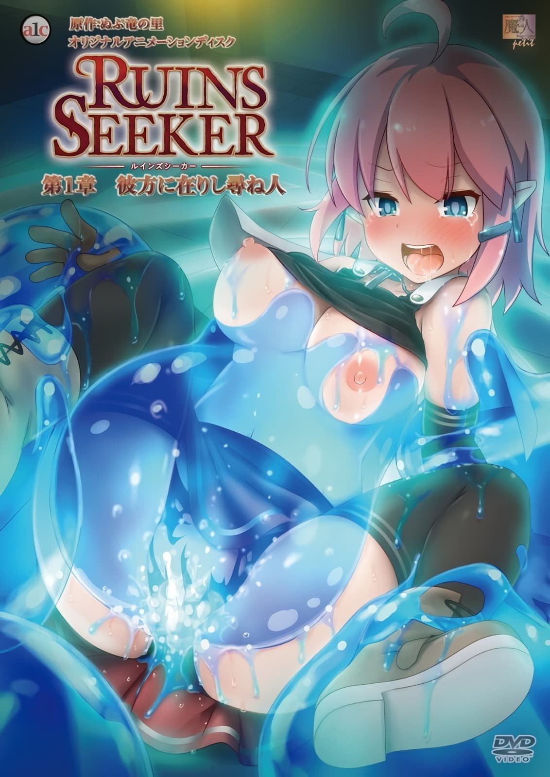 Poster de Temporada 1