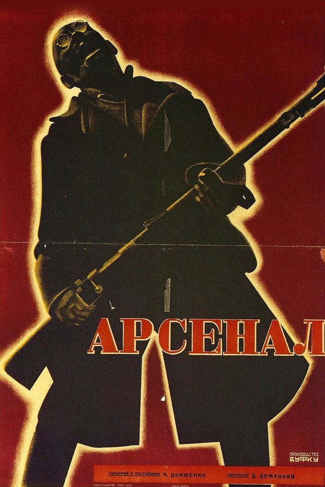 Poster de Arsenal