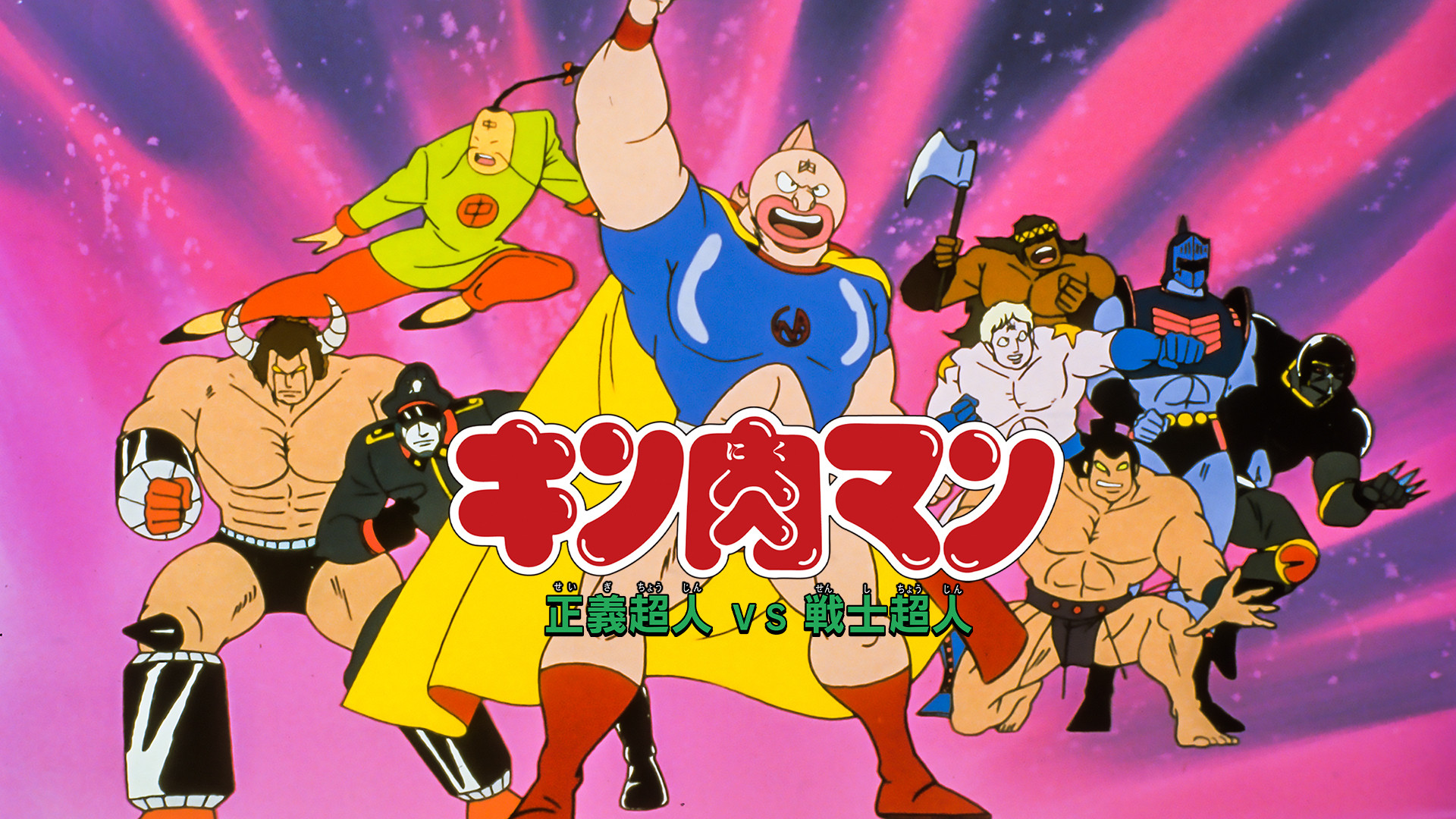 Justice Supermen vs. Fighter Supermen