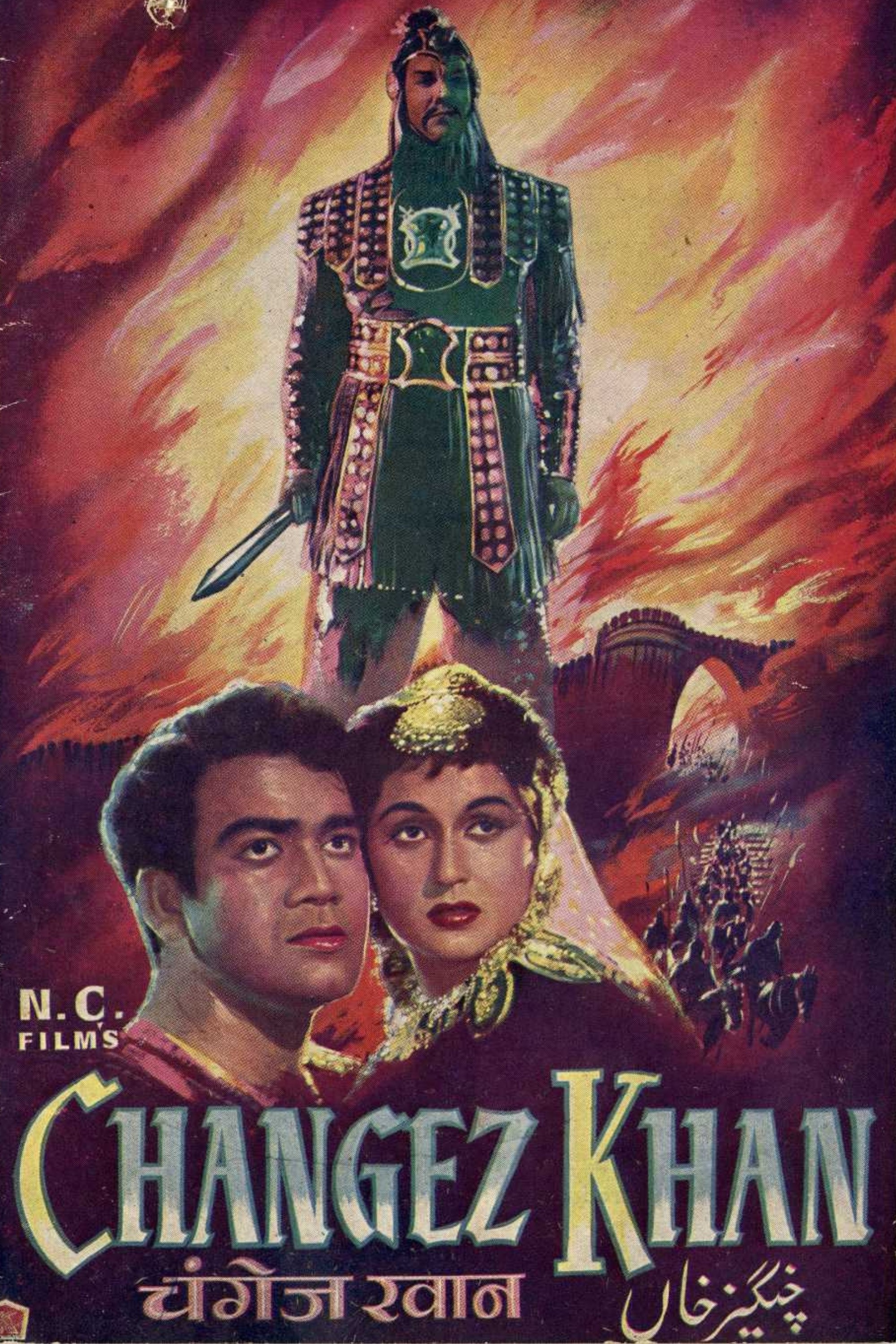 Poster for Changez Khan