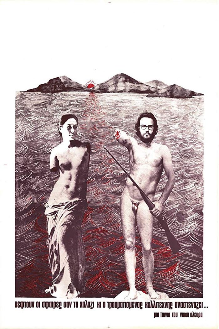 Poster movie