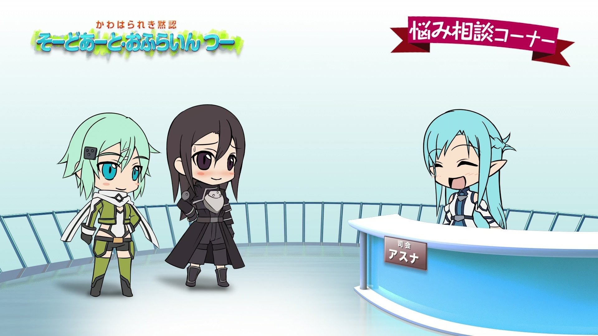 Sword Art Offline II 4