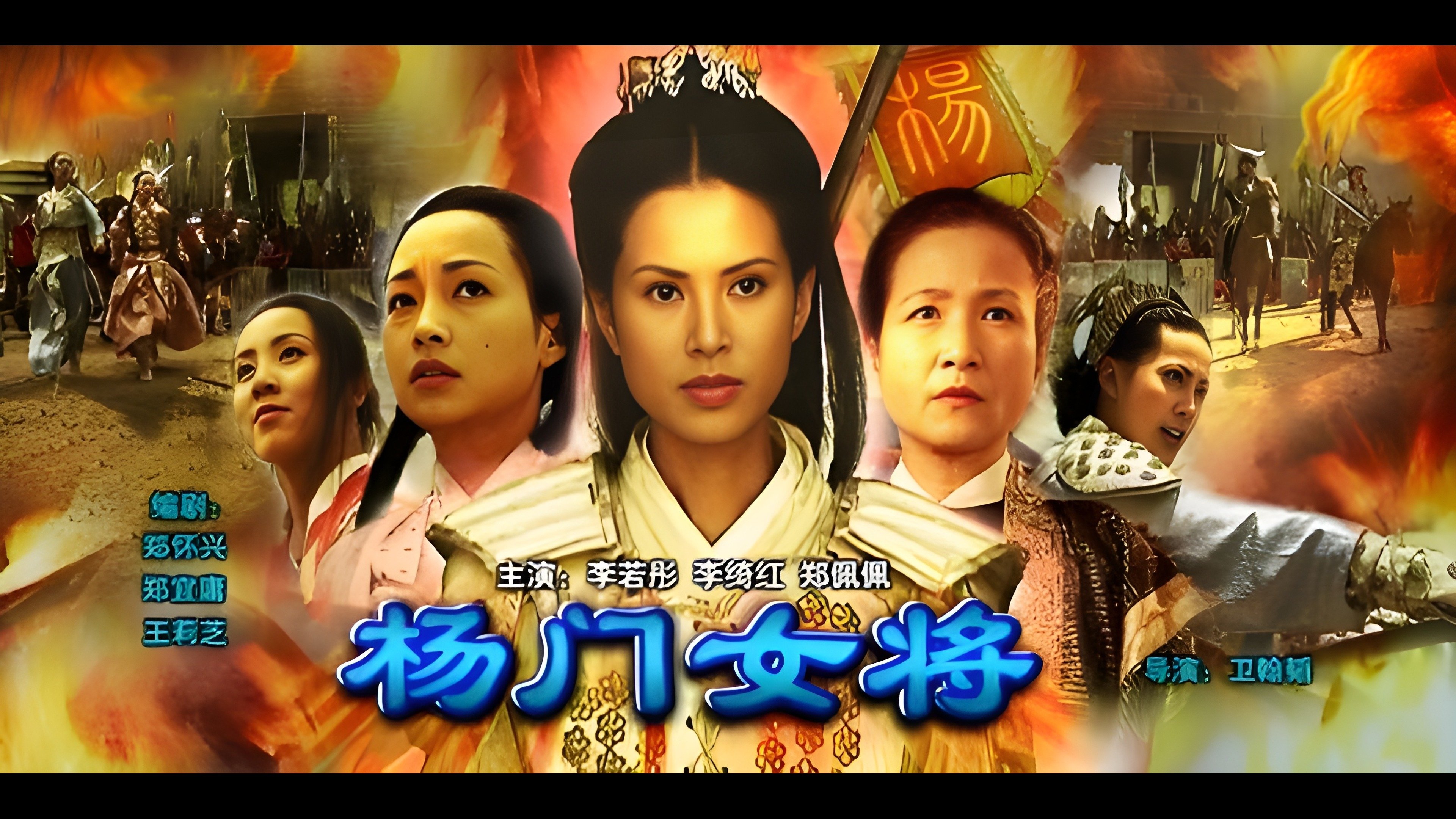 卫翰韬