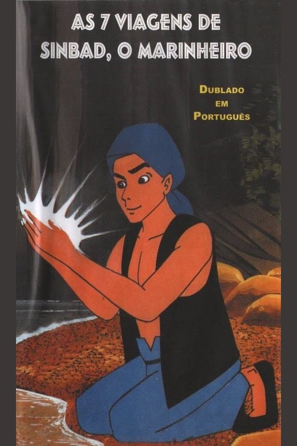 Poster de The Fantastic Voyages of Sinbad