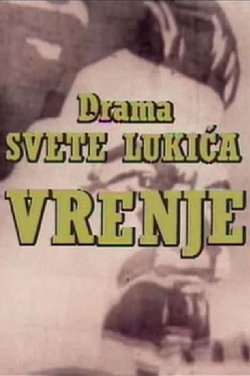 Vrenje