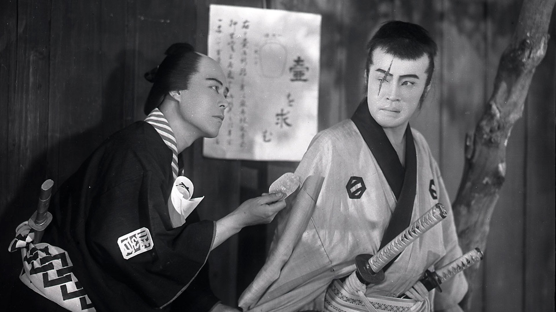 Kunitaro Sawamura