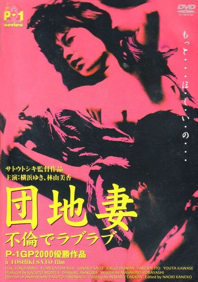 poster_Movie
