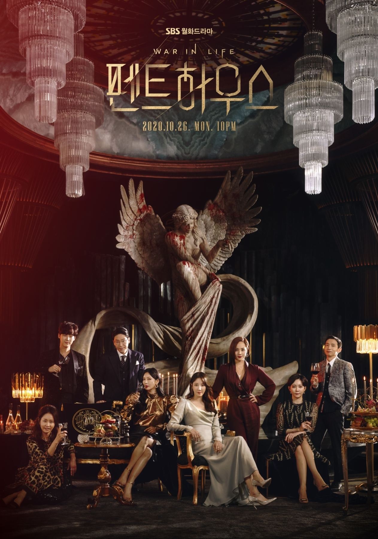 Poster de Temporada 2