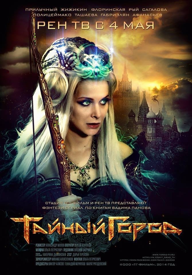 Poster de Temporada 1