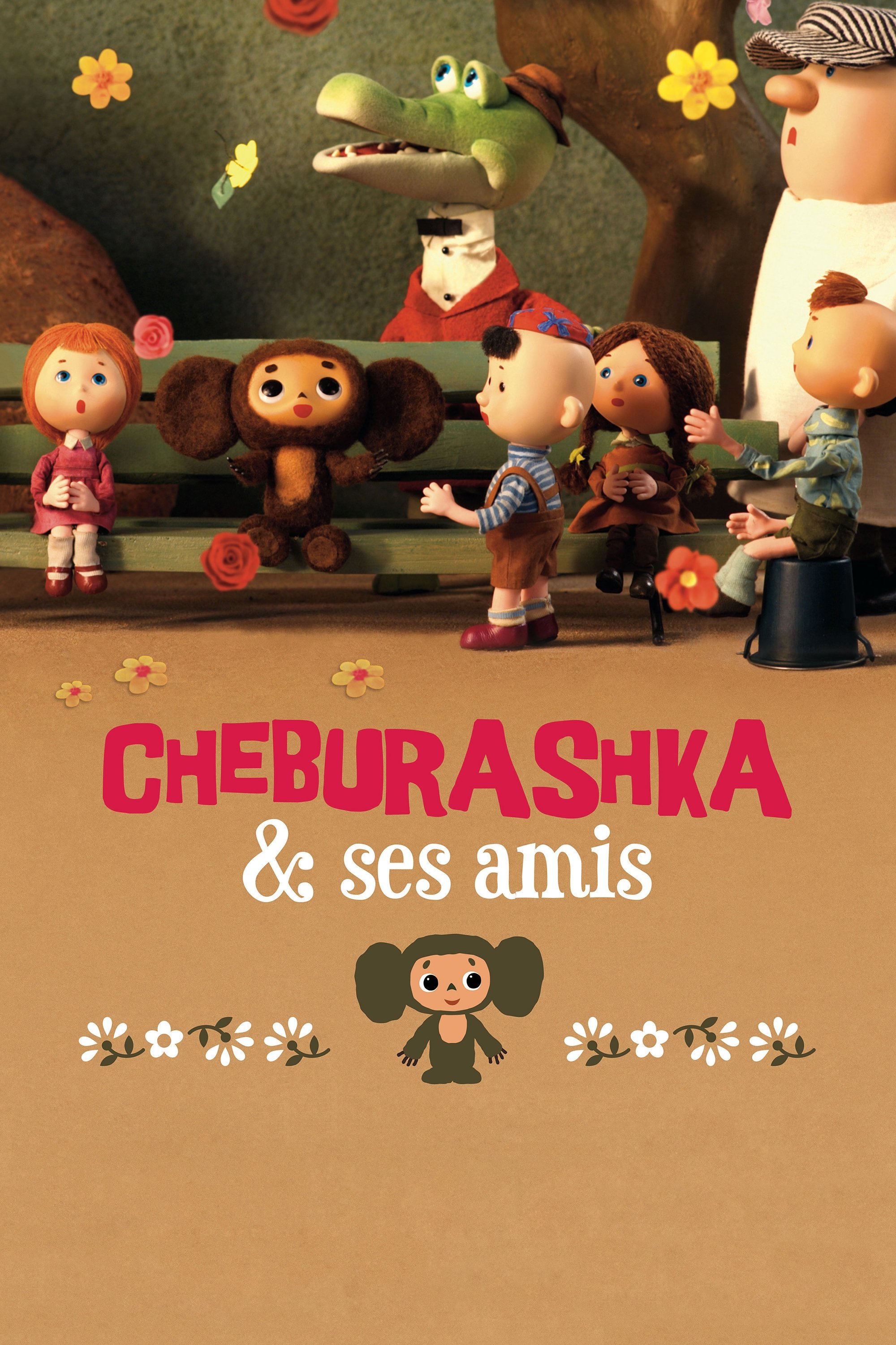 poster_Movie